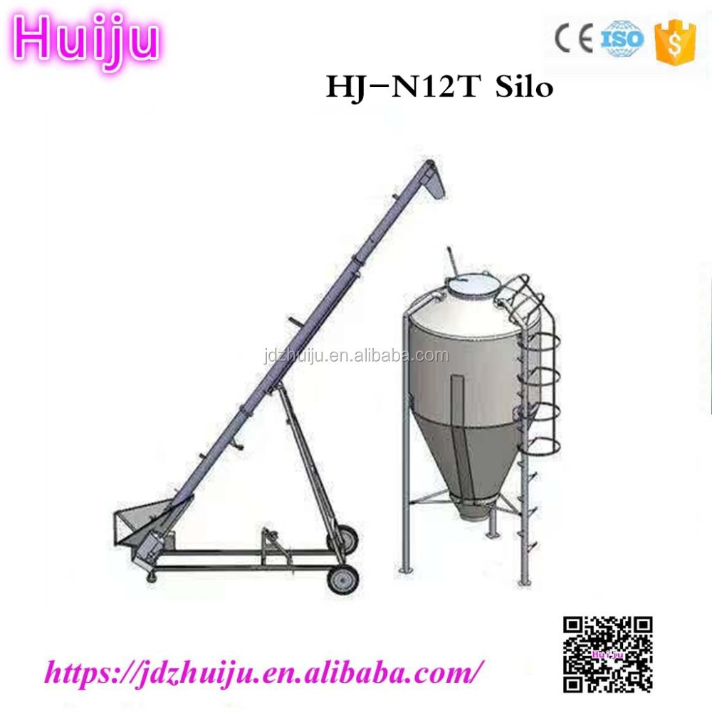 12T capacity small silo small grain storage silo for sale