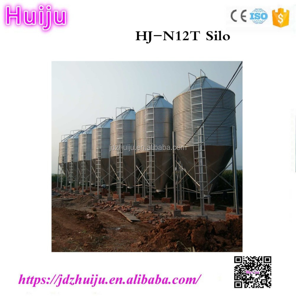 12T capacity small silo small grain storage silo for sale