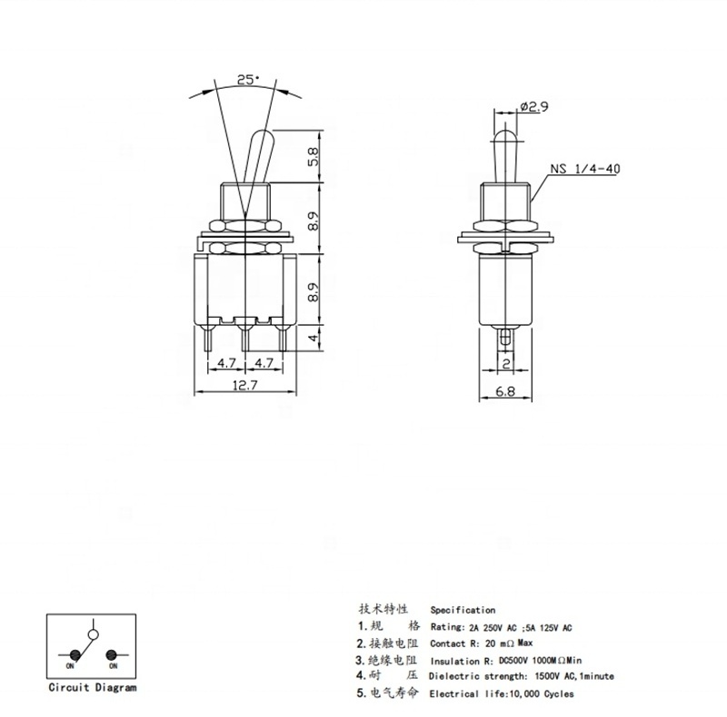 Top quality JEC JMS- 102-C1 ON-ON Miniature 5A 125V Dielectric Withstand Voltage Toggle Switch