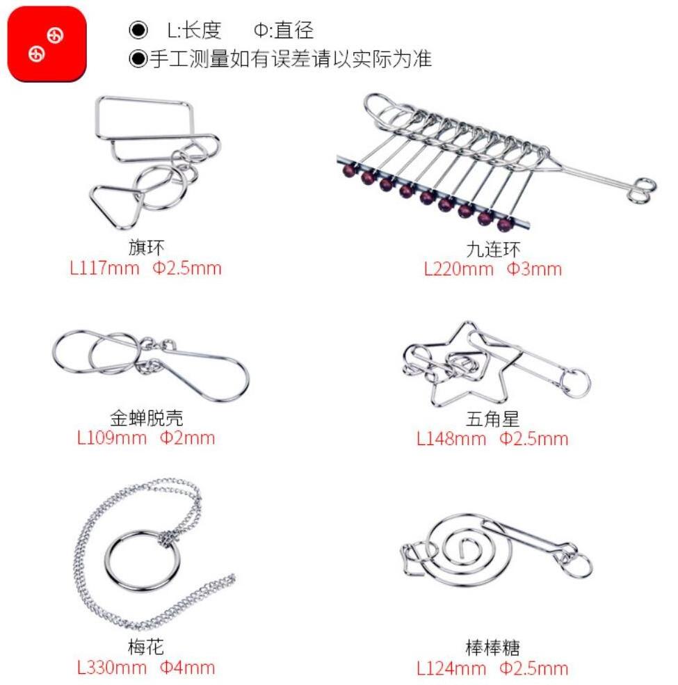 20pcs/box chinese style Metal Wire Brain Teaser Puzzles  IQ Challenge Test Games Unlock Interlocking Toy Lock  Gift for Adults