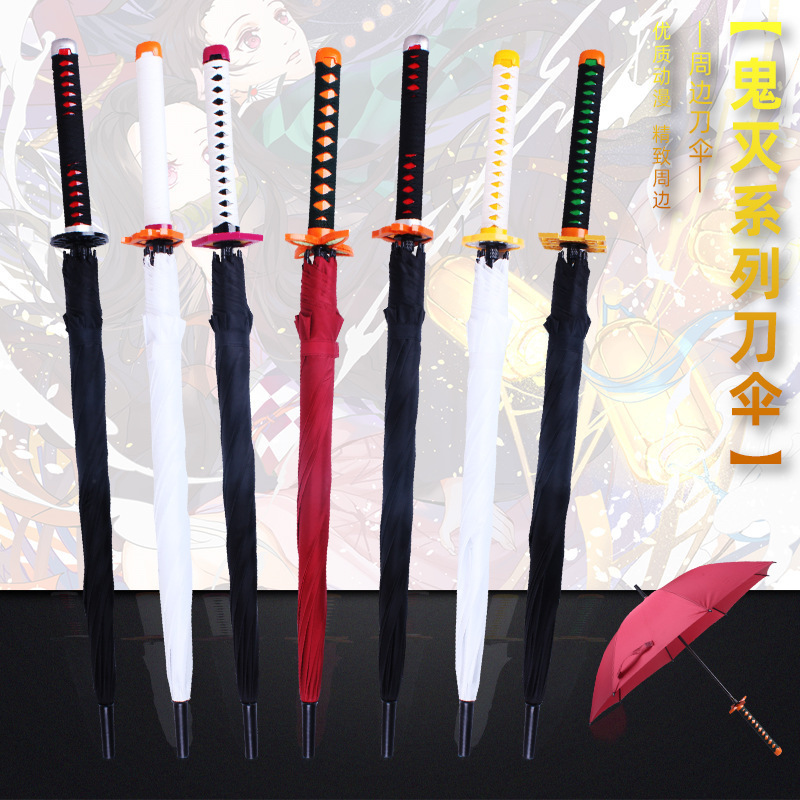 Anime umbrella long handle umbrellas  knife umbrellas  animation ghost kill blade fine samurai personality creative