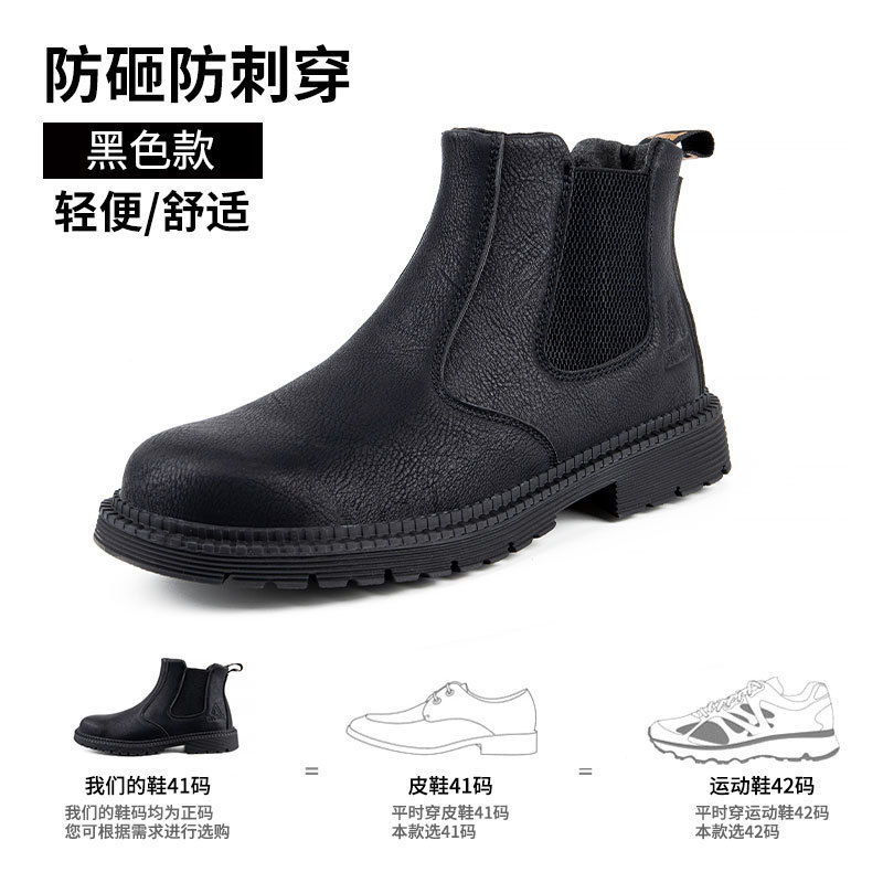 Men Work Safety Shoes Working Sneakers Male Indestructible Work Shoes Men Boots safety shoes s3 steel toe Safety Boots customize