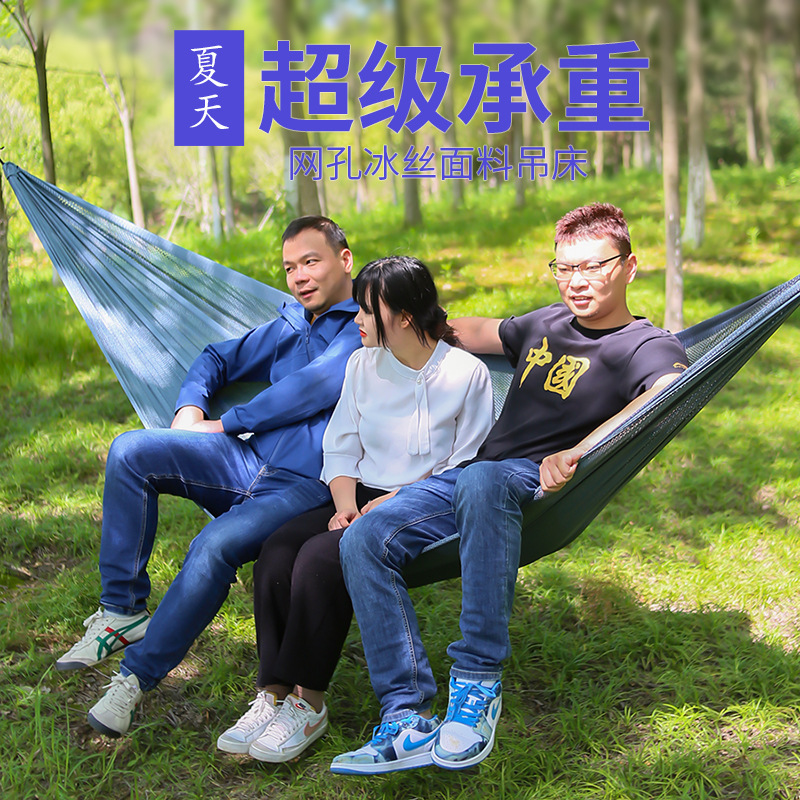 Camping Hammock 220 90cm ultralight Outdoor Portable Double Parachute Nylon OEM Fabric Furniture Material Origin Size