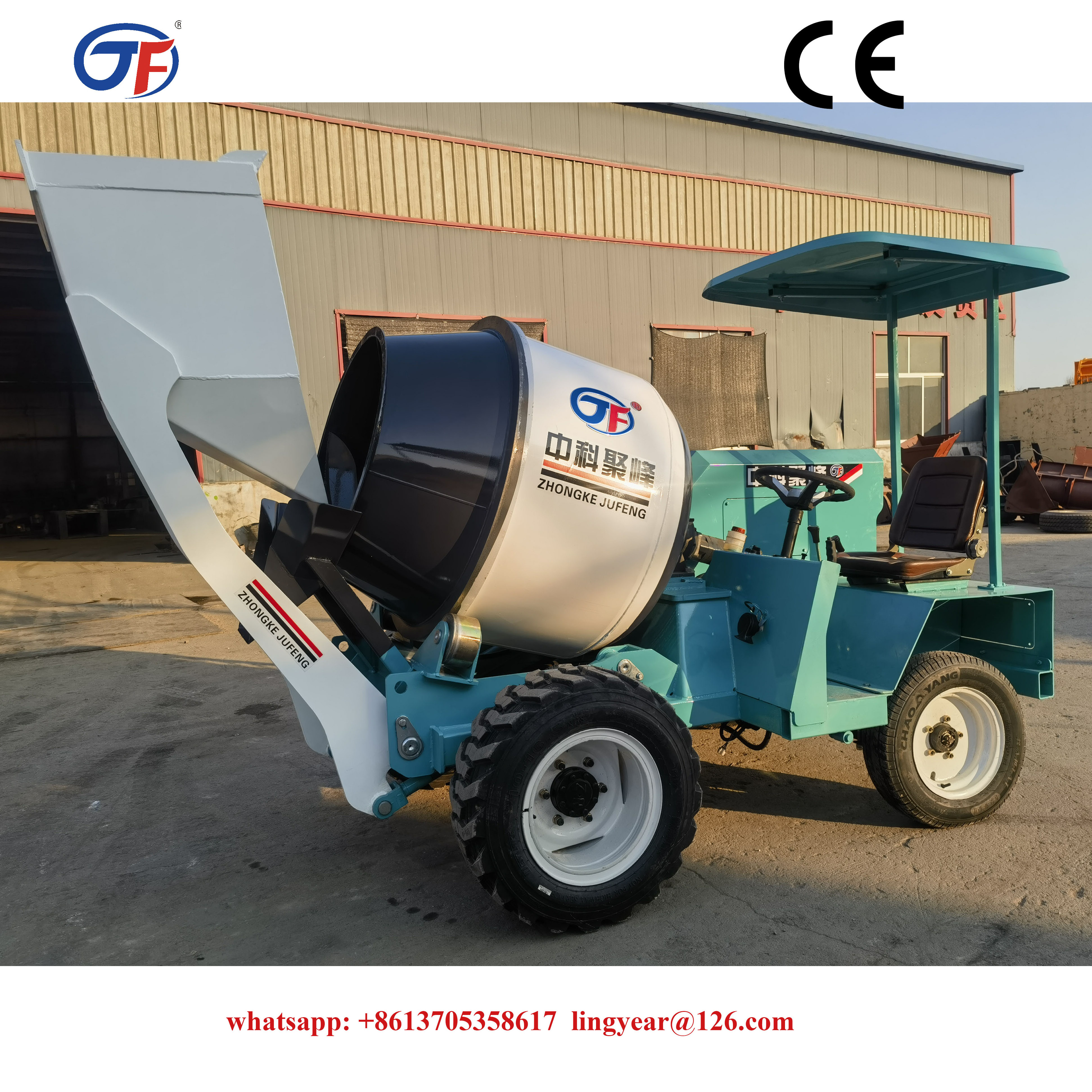 concrete machine mixer CMT500 concrete car mixer