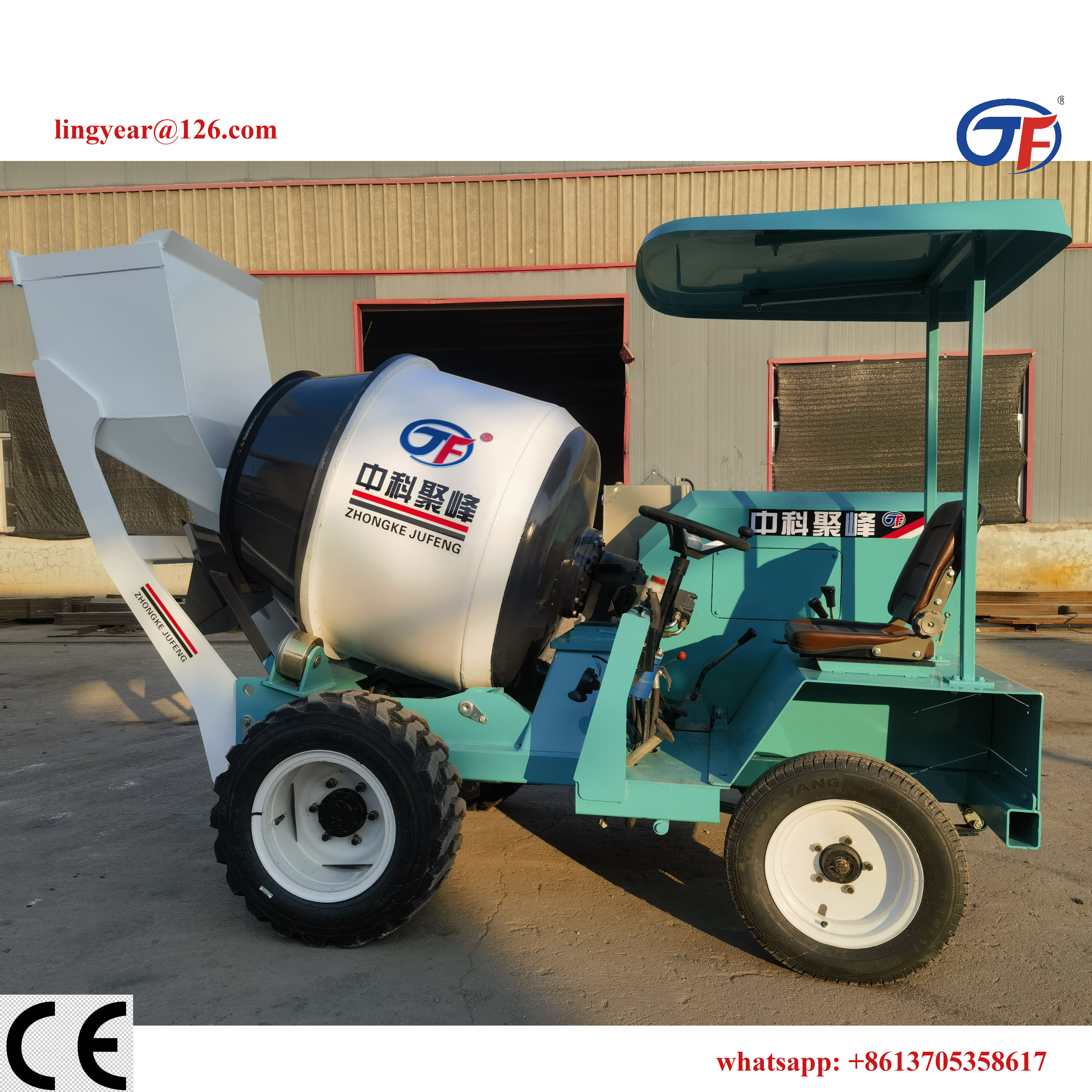 500L portable concrete mixer self loading concrete mixer truck with the best price