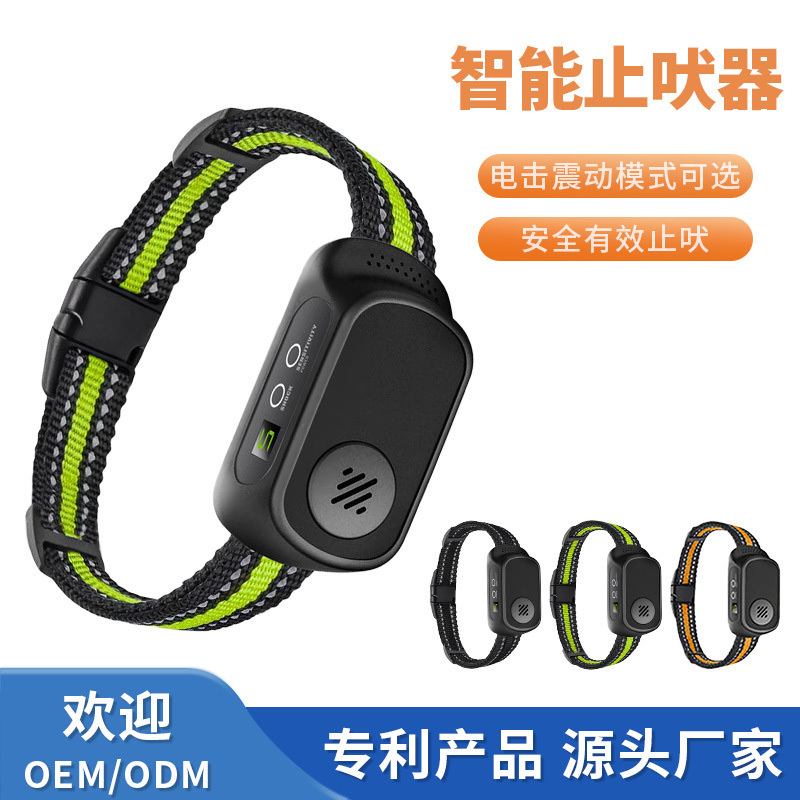 Rechargeable Dog Bark Collar with Beep Vibration and Shock,Anti Barking Collar for Small Medium Large Dogs, Humane Dog Training