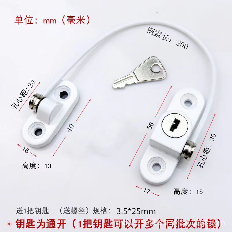 Factory customization locks for refrigerators white/black refrigerator lock