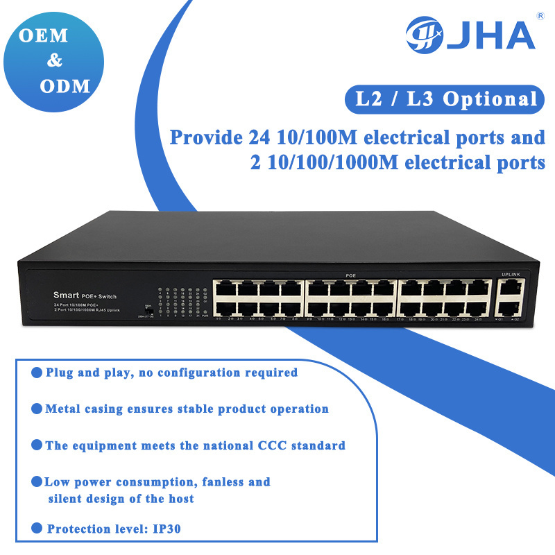 JHA-10/100/1000Mbps network gigabit enterprise switches poe switch network 4/8/16/24 port Core switch