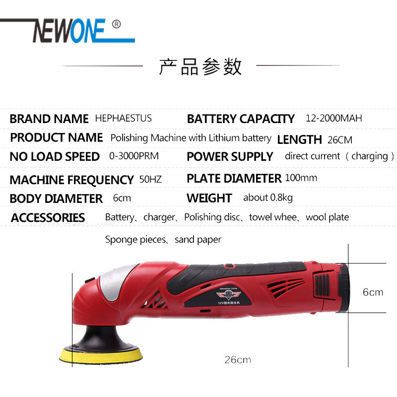 NWEONE 12v DC Car Polisher Drill Cordless Polishing Machine in Automotive With Pad/Bag And Polishing Sponges Soft Polishers