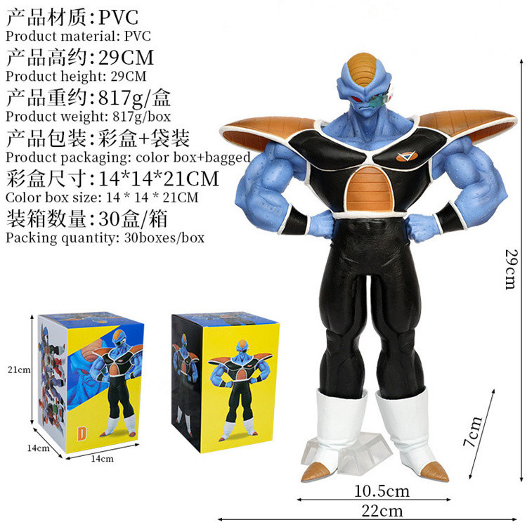 Wholesale anime figure high quality dragon balls z Frieza Force Ginyu Force action figures pvc toys for collectible