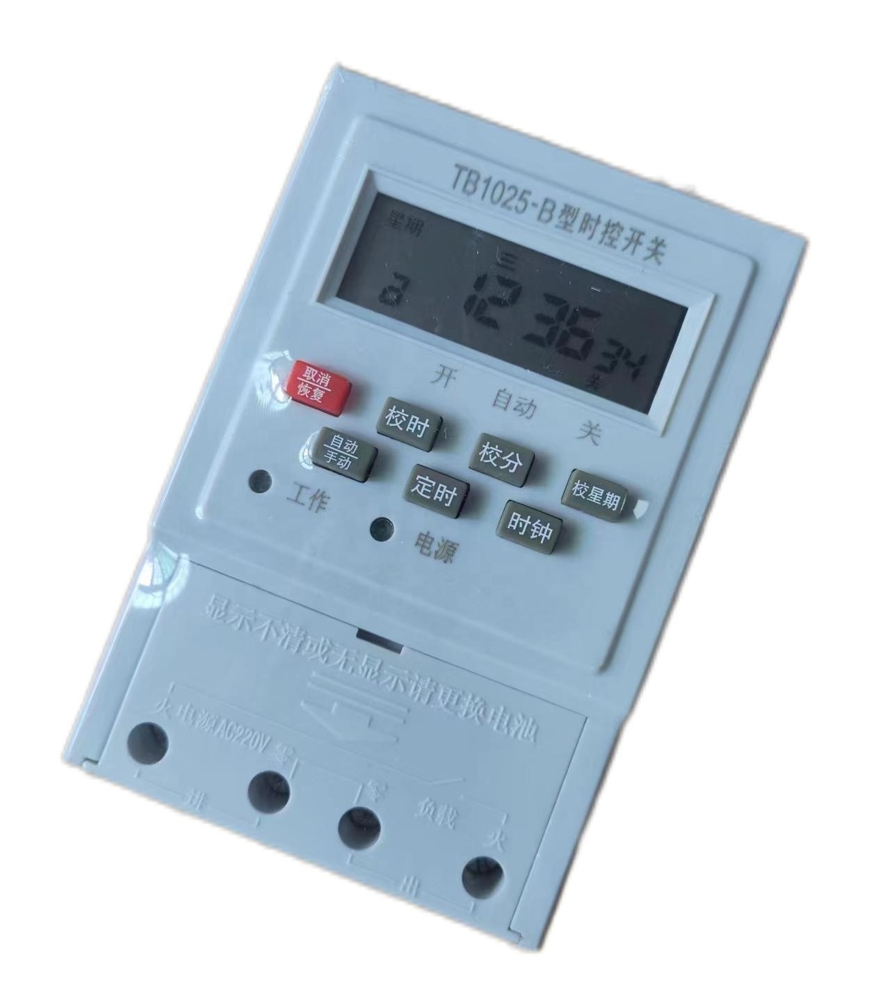 LCD screen digital timer 7 days 24 hours 16 on and off per day timer automatic digital timer switch for school broadcast