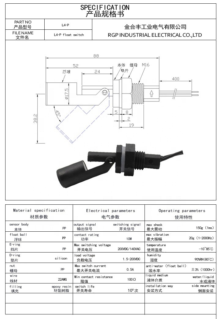 side mounted M16 thread float level switch water tank plastic float switch sensor mercury mechanical float switch