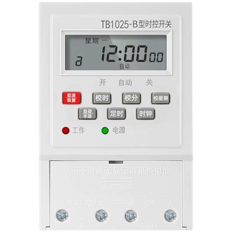 Weekly Timer Switch 7 Days Program Electronic Programmable Digital Timer Switch 220V Countdown Timer