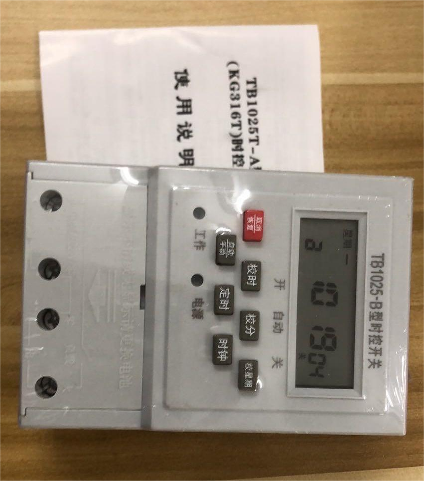 220V Automatic School Bell Street Lights LCD Timer Switch With Battery