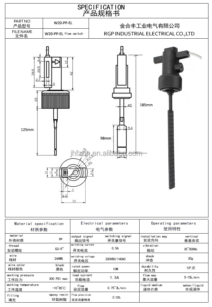 Plastic paddle magnetic Flow Switch sensor With Two Wire G3/4