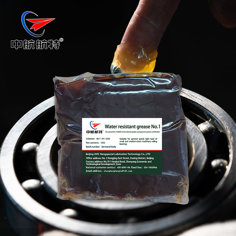 Long life Water Resistance grease NO. 1 1kg