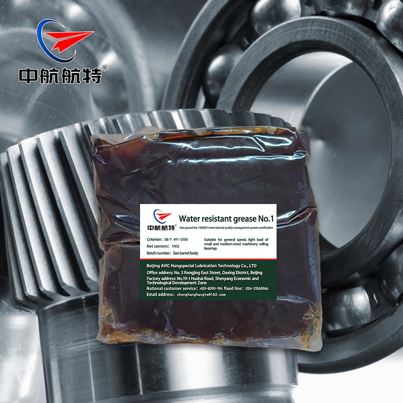 Long life Water Resistance grease NO. 1 1kg