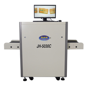 5030C High Precision Automatic alarm airport dual energy security scanner x ray machine baggage inspection system