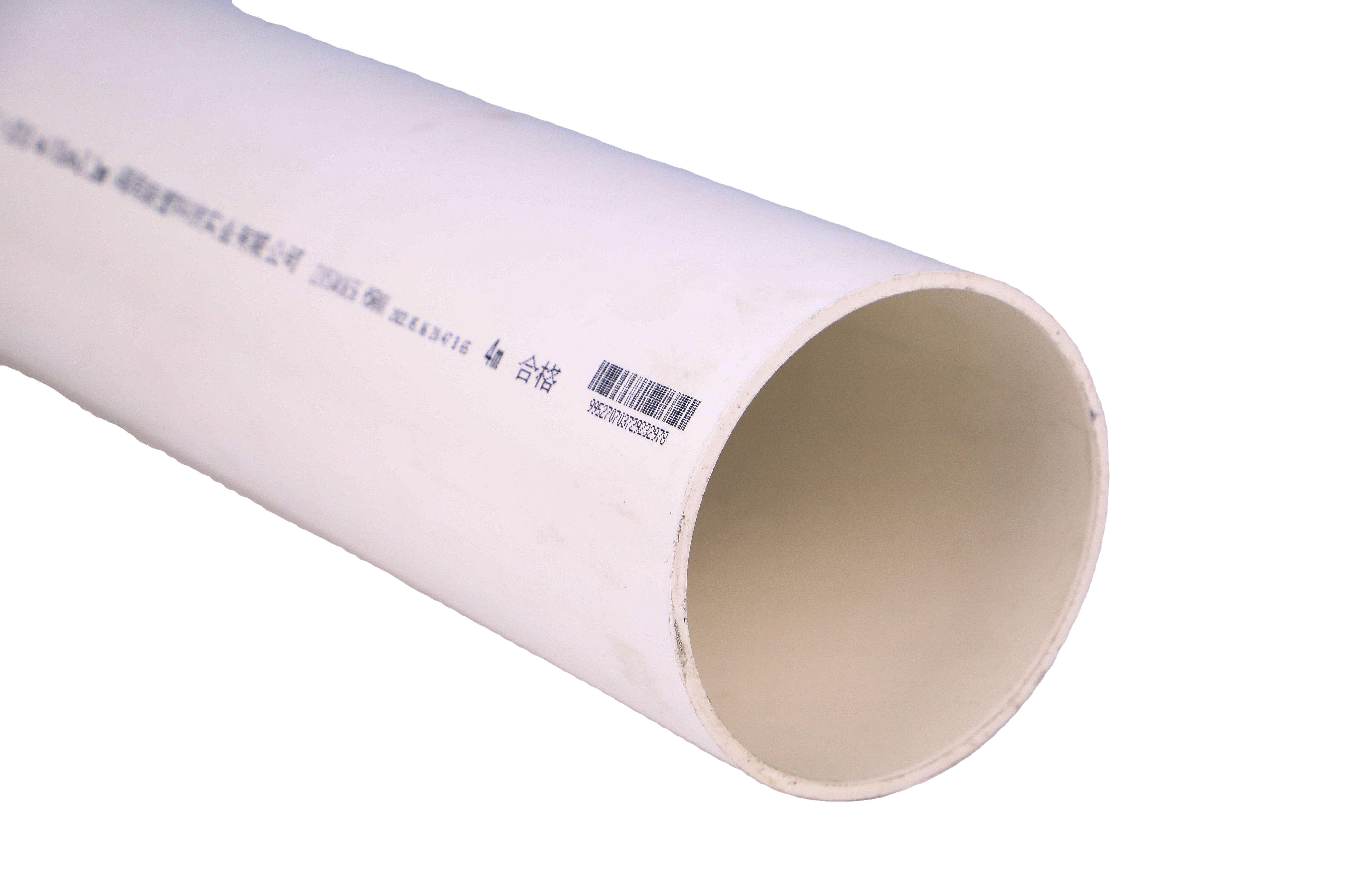 Factory Supply High Quality PVC Pipe 160mm for Waste Water Wall Thickness 4mm Plastic Pipe