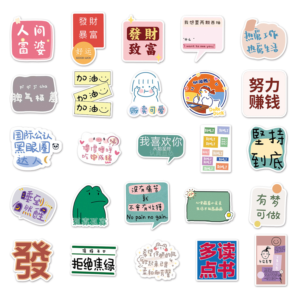 50Pcs Factory Custom Waterproof Cute Vinyl Car Stickers Chinese Cartoon Word Custom Stickers