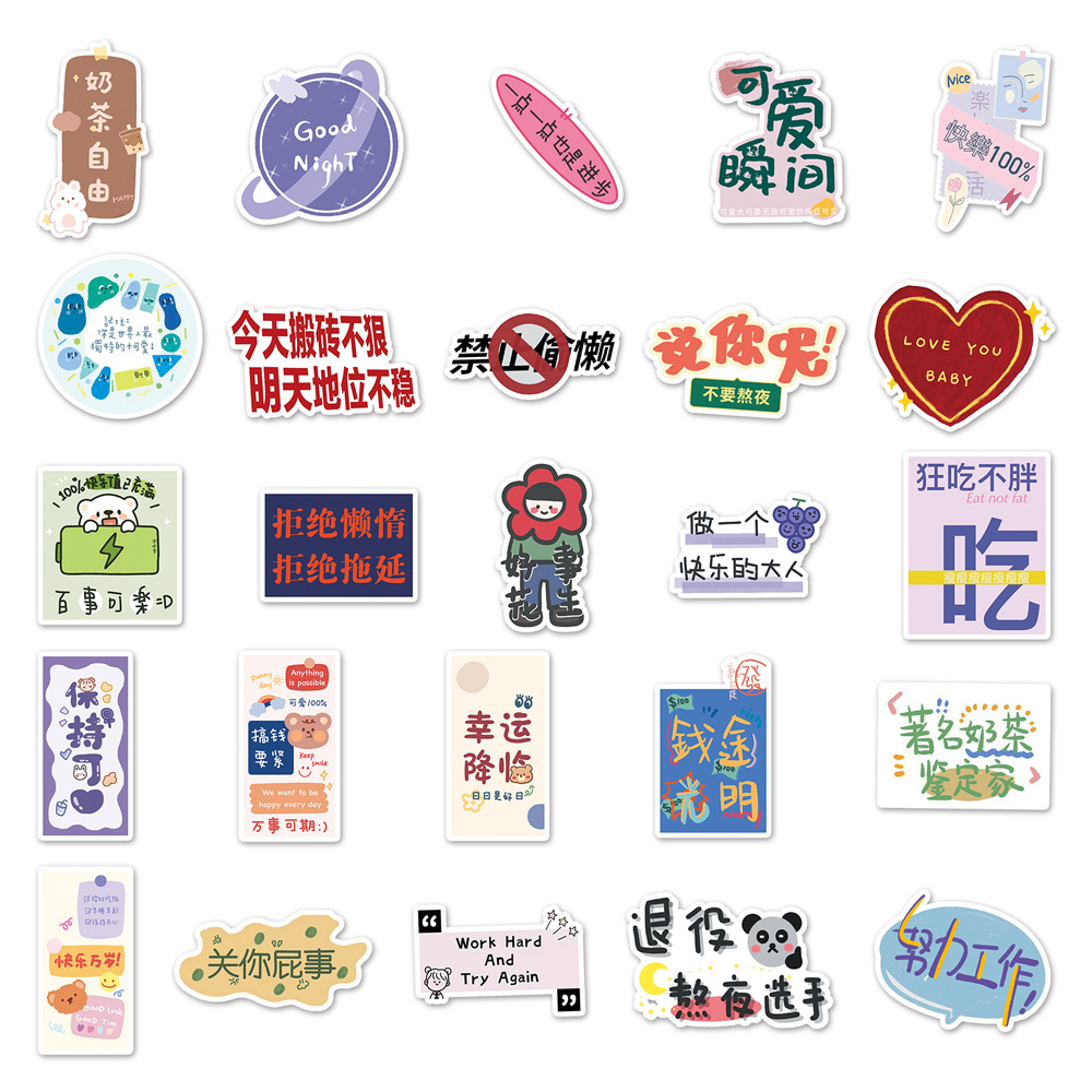 50Pcs Factory Custom Waterproof Cute Vinyl Car Stickers Chinese Cartoon Word Custom Stickers