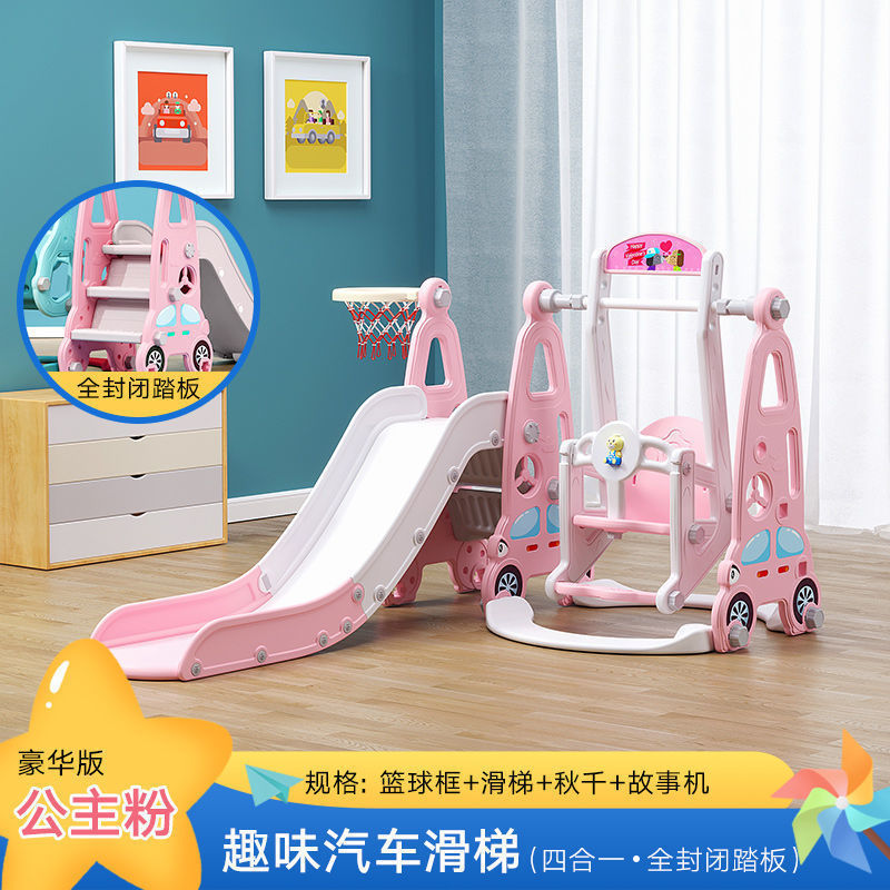 New cartoon children's slide swing high quality indoor and outdoor newborn baby park amusement park combination small slide swin