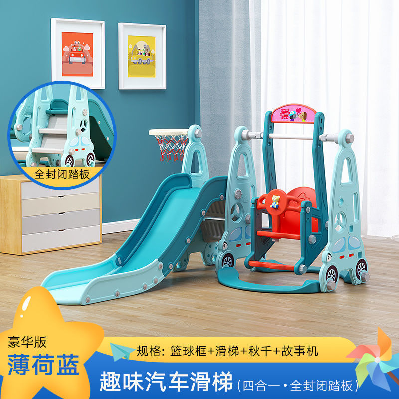 New cartoon children's slide swing high quality indoor and outdoor newborn baby park amusement park combination small slide swin