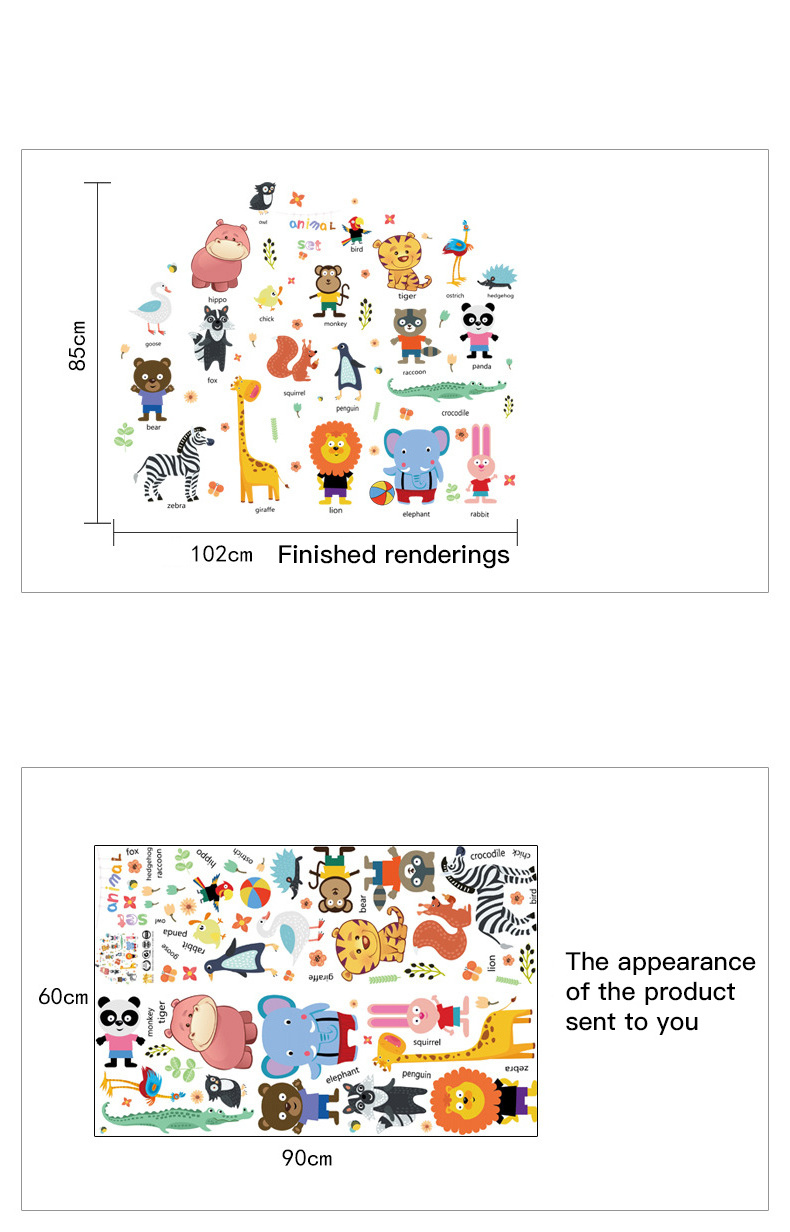 Cartoon animal wall sticker children's gift wall sticker set cupboard refrigerator children's dormitory wall sticker universal