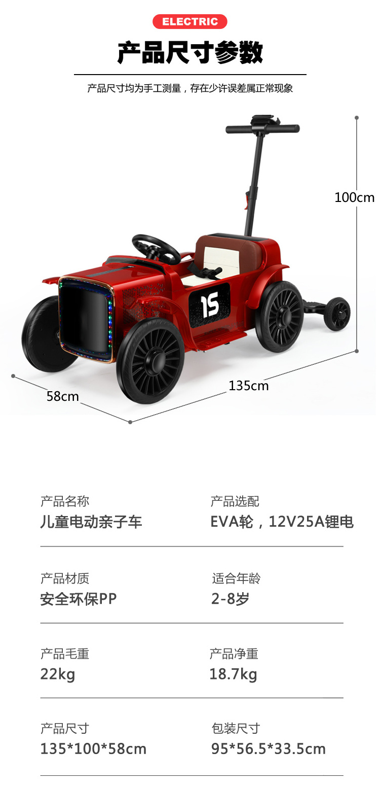 New kids ride on tractor with trailer children electric car 12v toy car parents can control