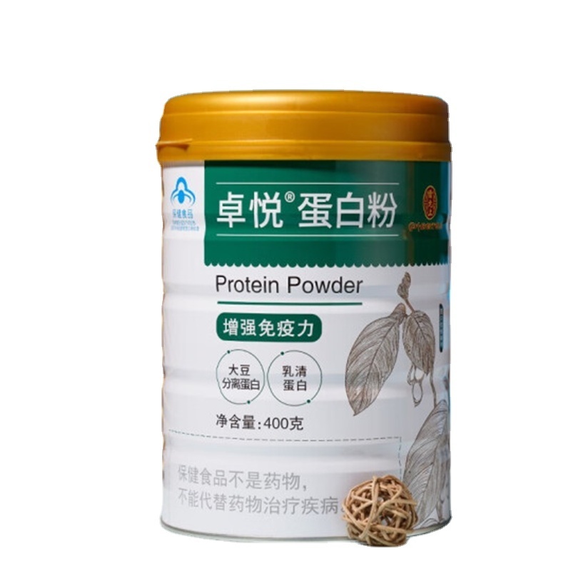 Protein Powder 400g immunity boosting whey soy protein isolate nutritional supplements