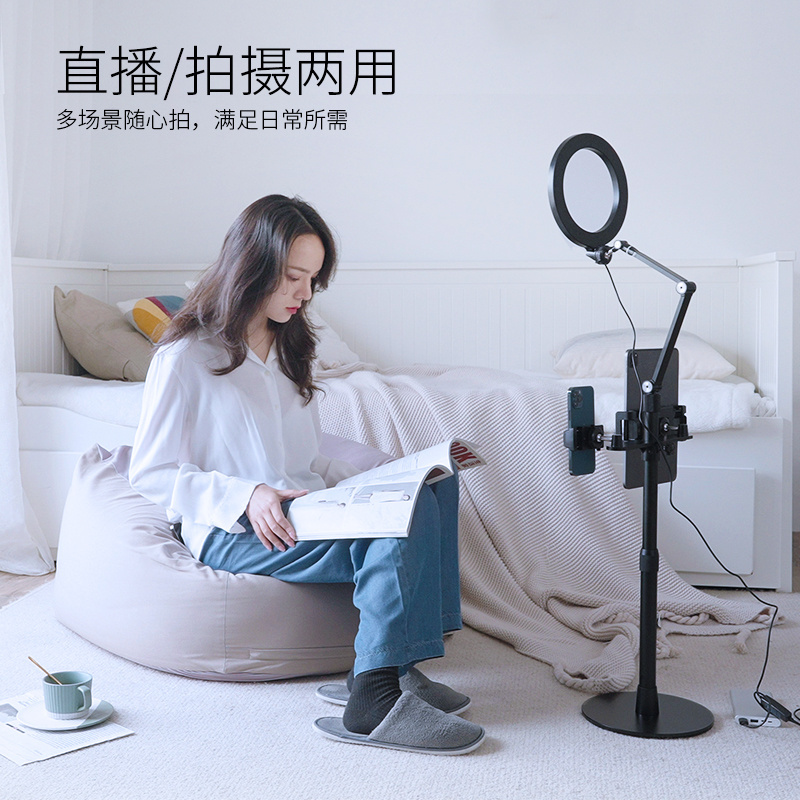 UPERGO Mobile Cell Phone Holder Desk Selfie Ring Light Live Streaming Light Stand Photographic Lighting