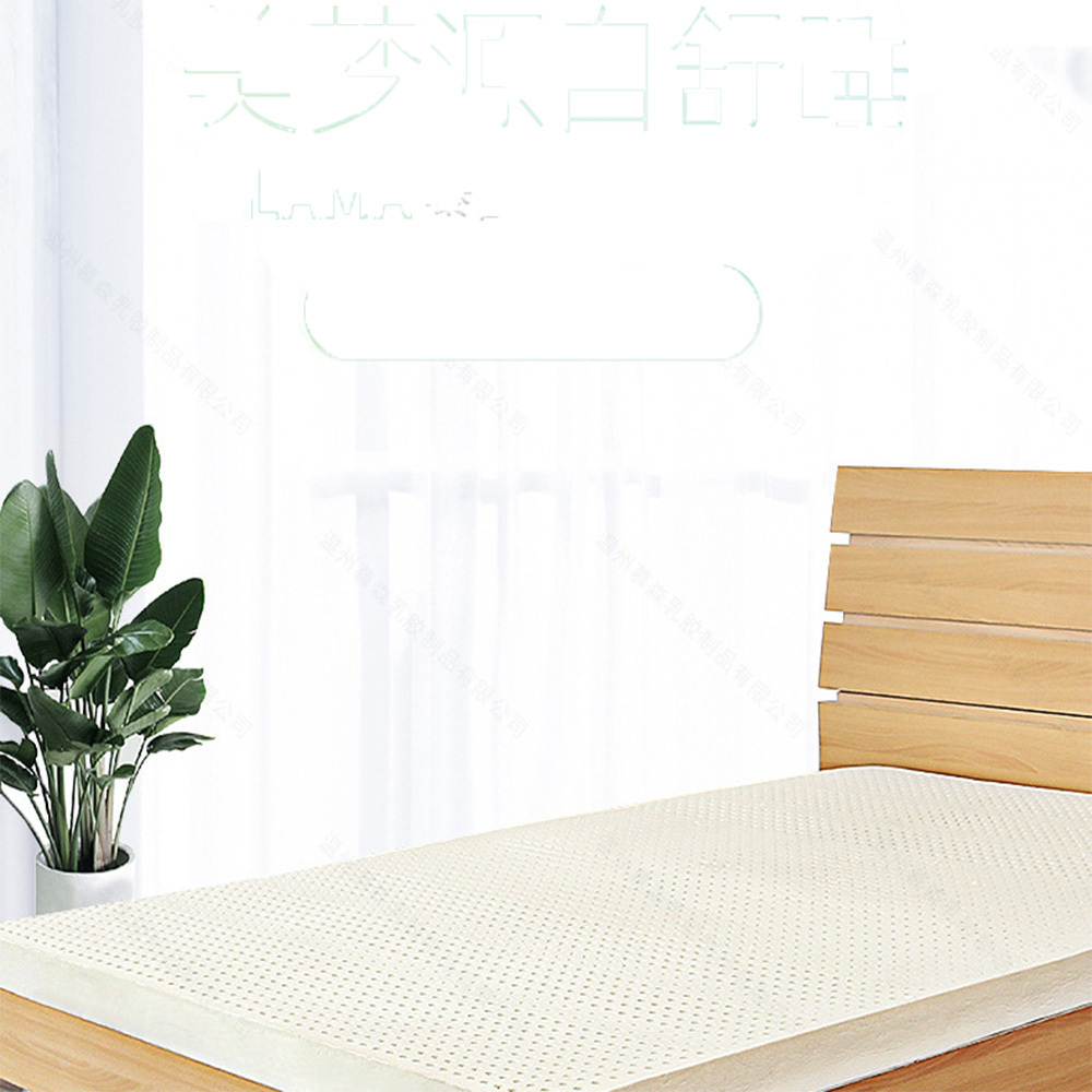 Premium Quality  Rapid Rebound 100% Natural Thailand 150*200*15 cm Green Latex Mattress