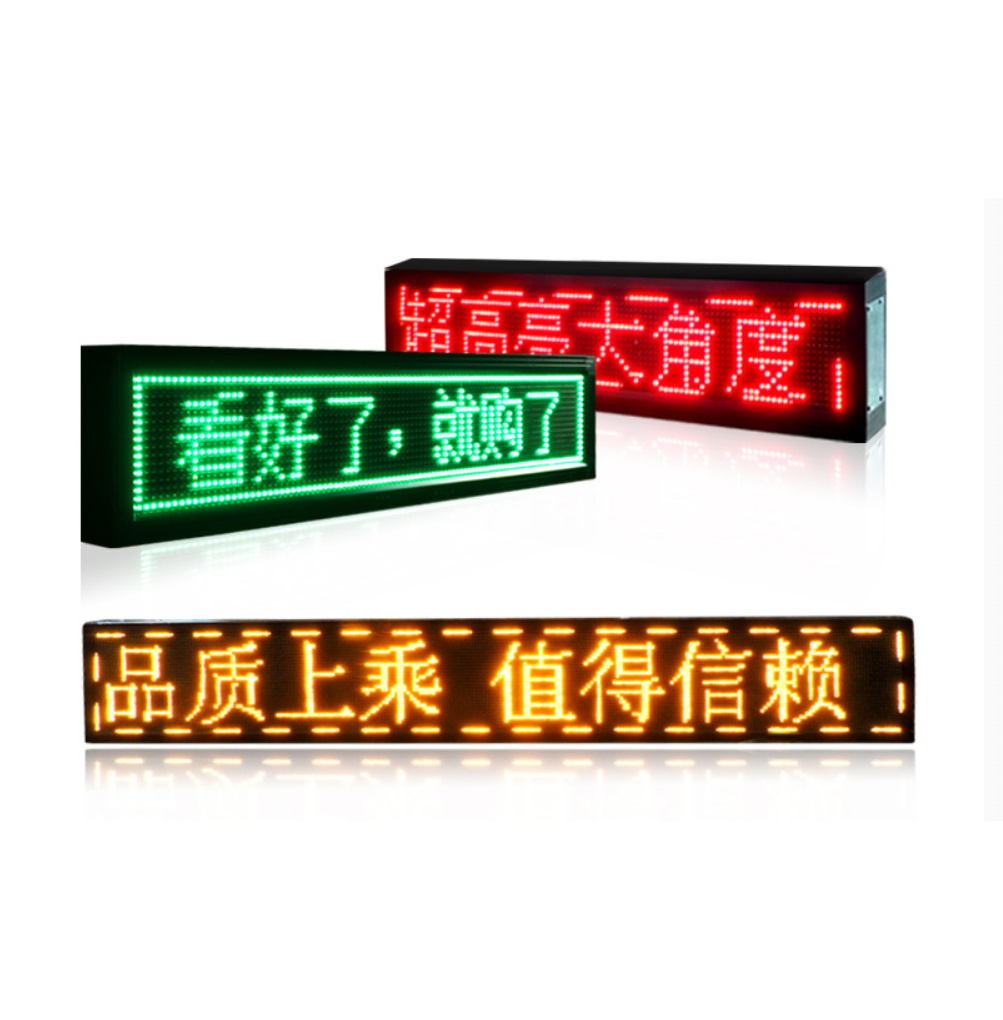 Outdoor LED Message Signs P10 Moving LED Sign Single Green LED Wall Screen Display Module