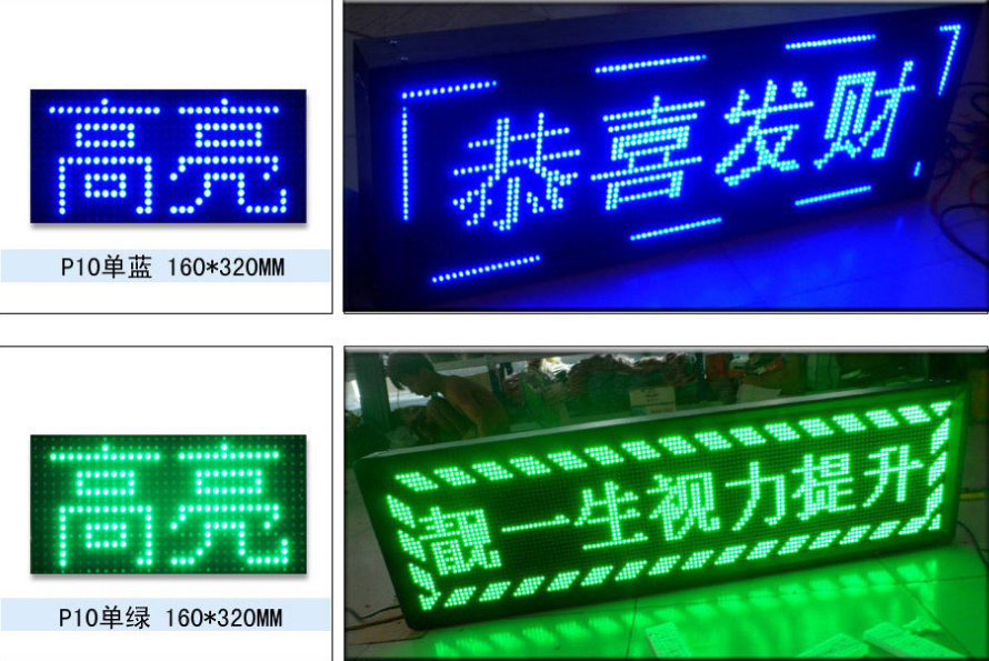 Outdoor LED Message Signs P10 Moving LED Sign Single Green LED Wall Screen Display Module