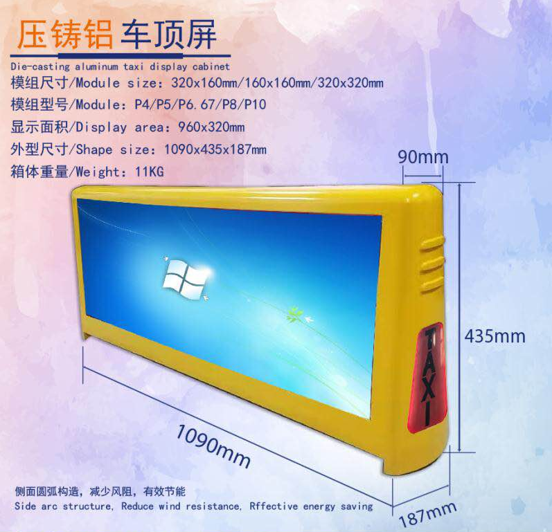 3G/4G Wifi Taxi Led Display/led Screen P2.5 P3 P4 P5 Car Advertising/taxi Top Sign For Advertising