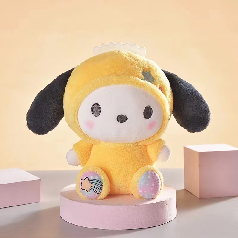 23Cm Cute Kawaii Cinnamoroll Dog Kuromi Plushies Sanrioed Plush Melody Plush Toy For Claw Machine