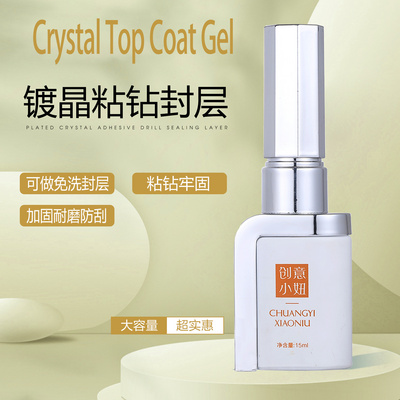 15ml Professional Super shine Clear Gel Nail Polish Clear Base Coat Top Coat soak off UV Gel No wipe Top Coat