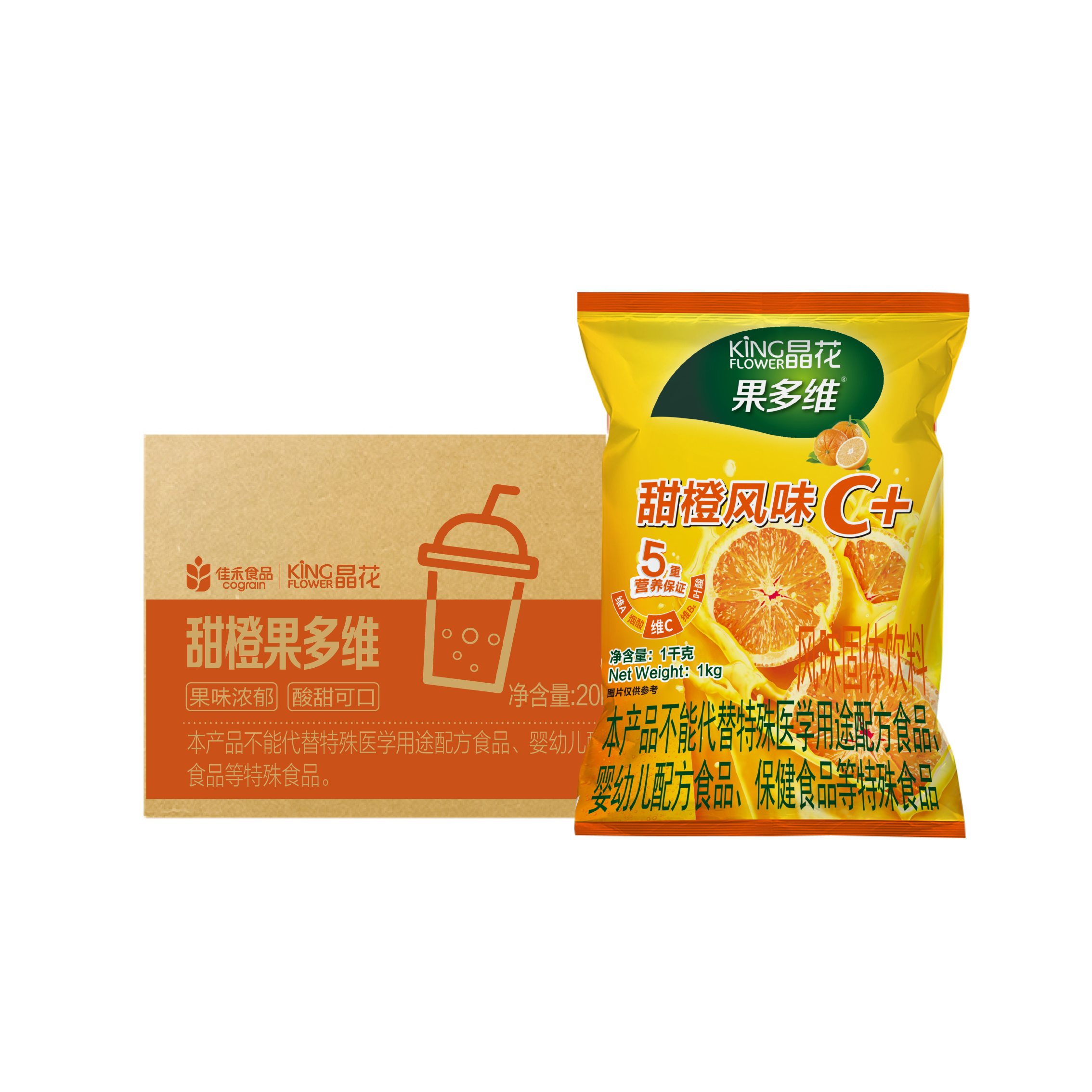 KINGFLOWER orange flavor drink powder Vitamin C fruit drink multivitamins instant drink