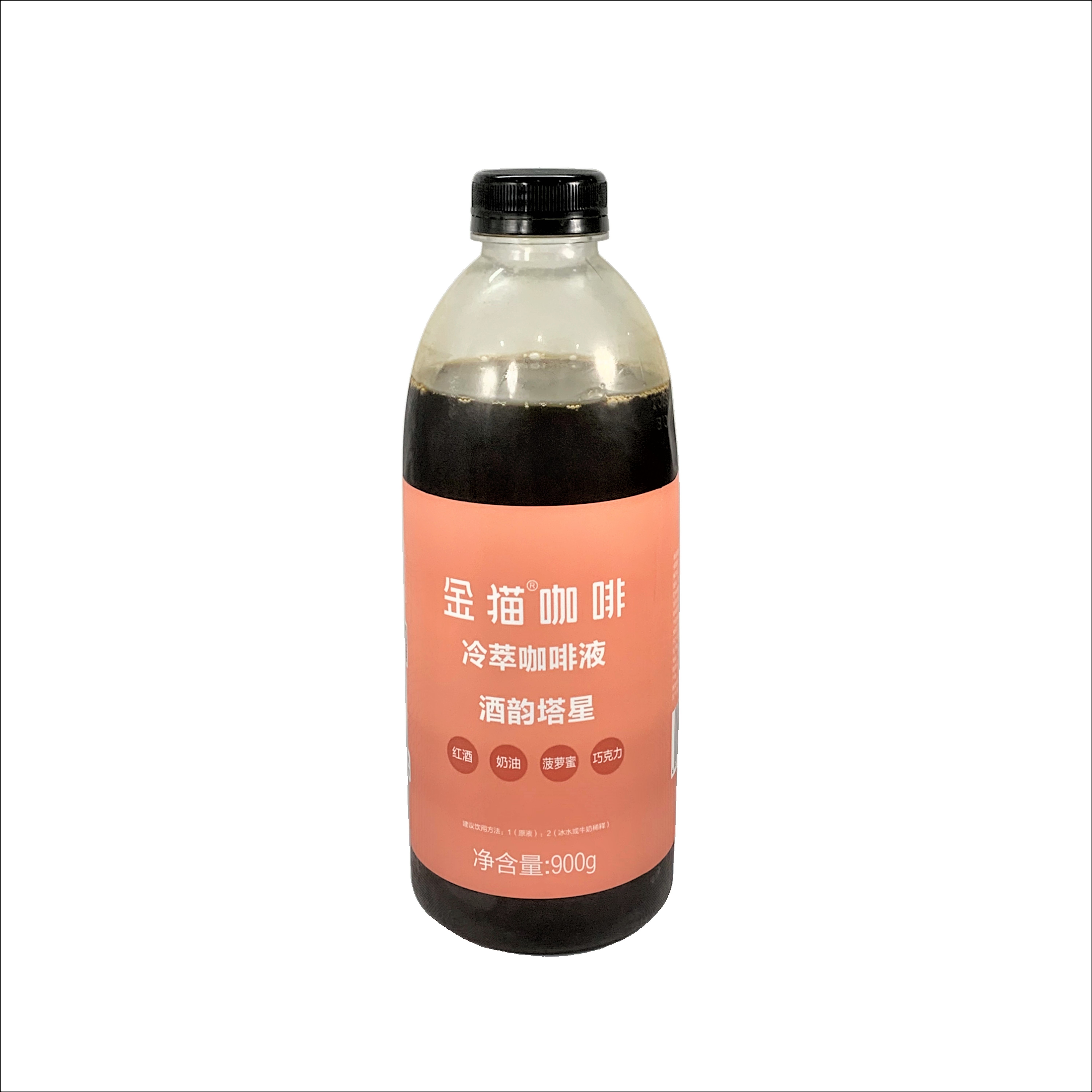 KINGCAT 100% Arabica coffee 900g bottle liquid coffee medium baked Yunnan coffee beans for catering