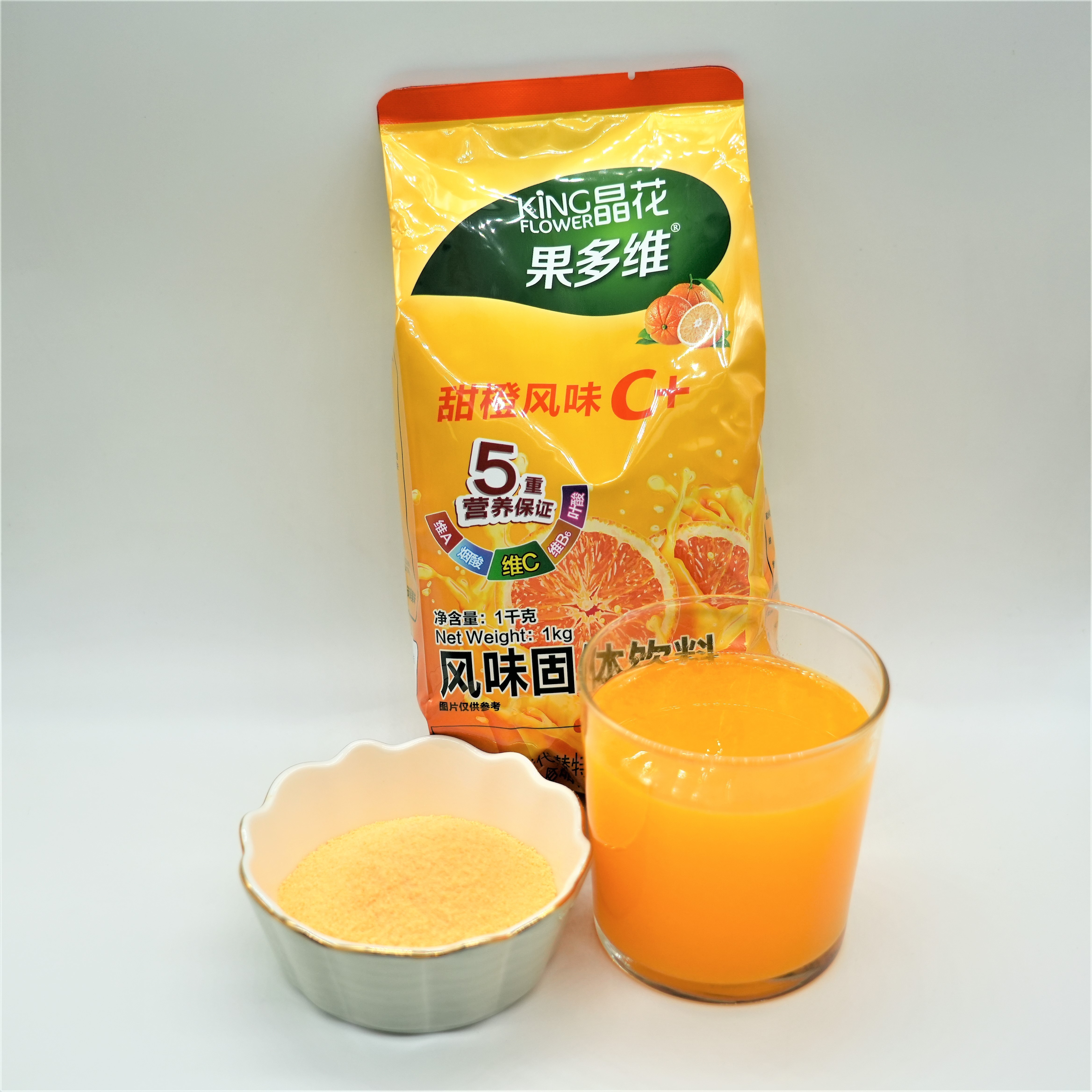 KINGFLOWER orange flavor drink powder Vitamin C fruit drink multivitamins instant drink