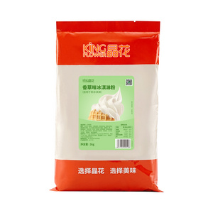 KINGFLOWER vanilla flavored ice cream powder 1KG soft ice cream premix powder