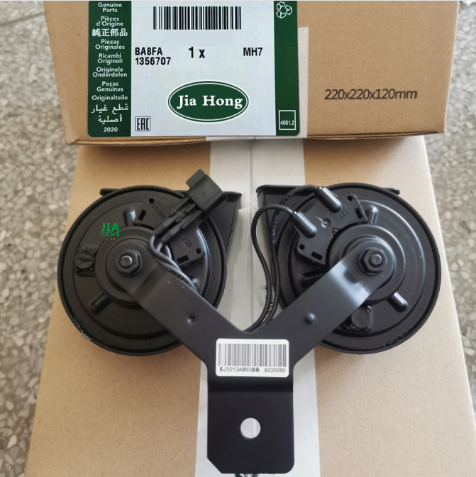 JIAHONG Electric Car Horn Speaker LR044774 LR108388 LR039649 LR061699 LR034131 LR056648 LR051757 Fit For Land Rover