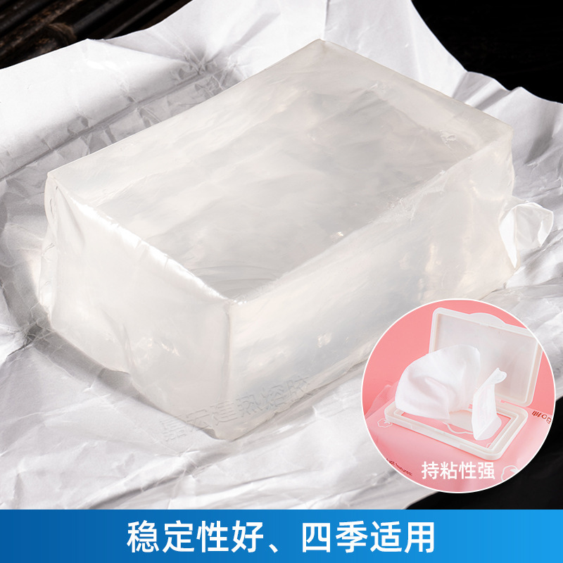 For tissue boxes Plastic cover PE film adhesive block High viscosity hot melt adhesive EVA Hot melt pressure sensitive adhesive