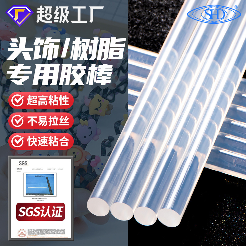 For glue guns Wood adhesive glue EVA Multi-purpose Super Viscosity 7mm or 11mm white transparent hot melt adhesive glue stick