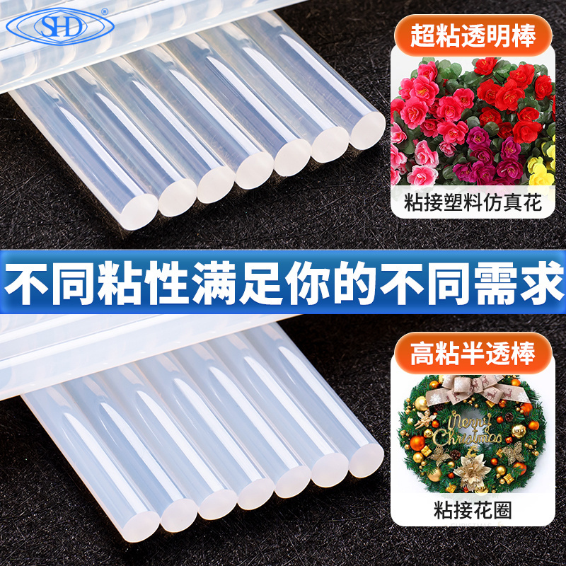 Artificial flower Wood adhesive glue EVA Multi-purpose Super Viscosity 7mm/11mm white transparent hot melt adhesive glue stick