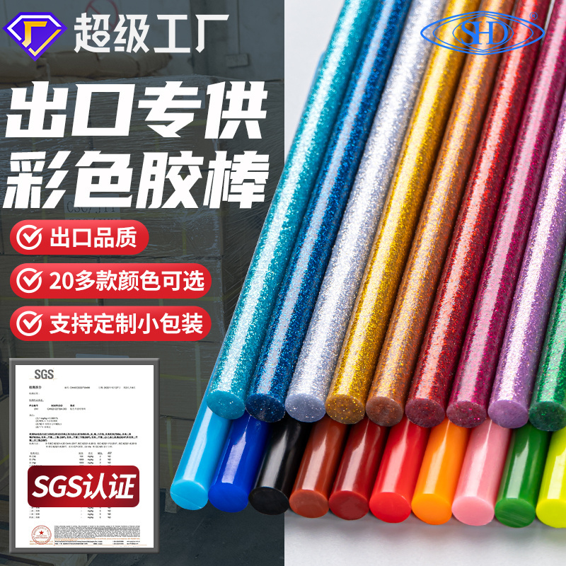 For glue guns Wood adhesive glue EVA Multi-purpose Super Viscosity 7mm or 11mm colored hot melt adhesive glue stick