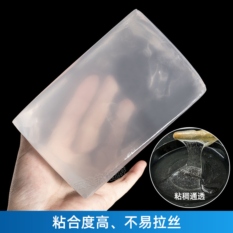 For tissue boxes Plastic cover PE film adhesive block High viscosity hot melt adhesive EVA Hot melt pressure sensitive adhesive