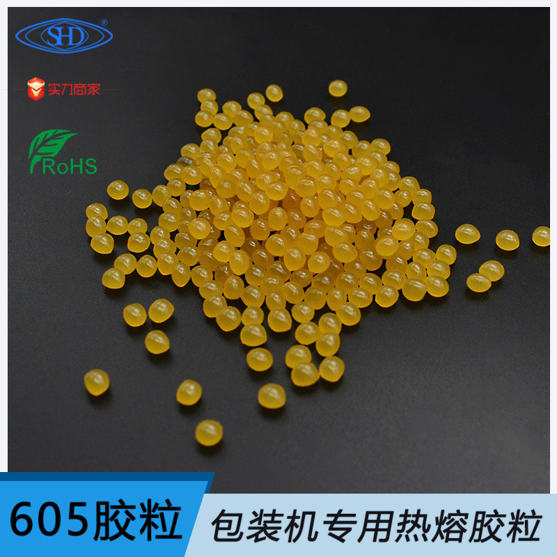 Factory direct supply for carton color box packaging super fast dry hot melt adhesive EVA yellow hot melt adhesive glue pellets