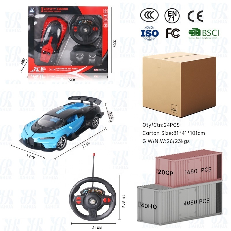 AiJH Remote Control Car With LED Lights Pedals And Steering Wheel Juguete Carros A Control Remoto Coches RC Car Toys