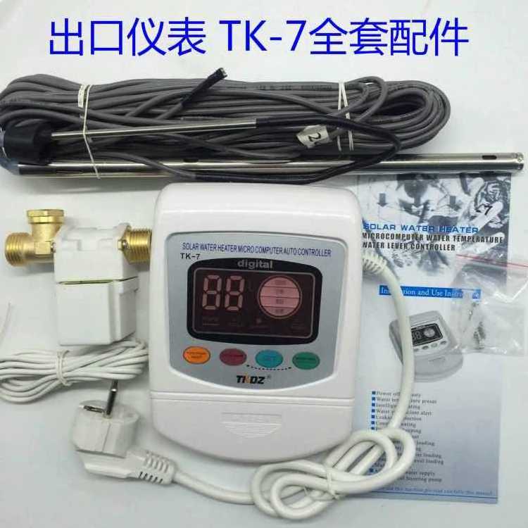 Intelligent Solar water heater temperature controller TK-7 for non pressure Solar water heater